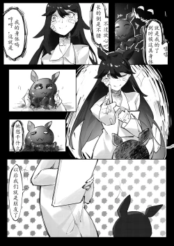 Page 33 of THE coloer