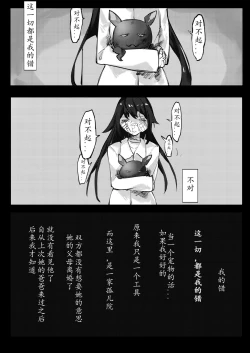 Page 38 of THE coloer