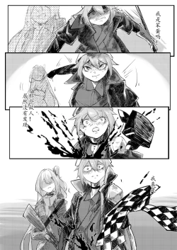 Page 41 of THE coloer