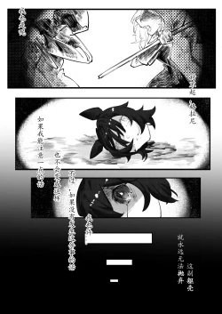 Page 43 of THE coloer