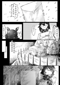 Page 44 of THE coloer