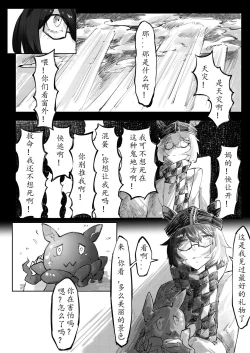 Page 45 of THE coloer