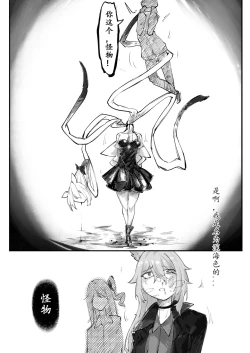 Page 47 of THE coloer