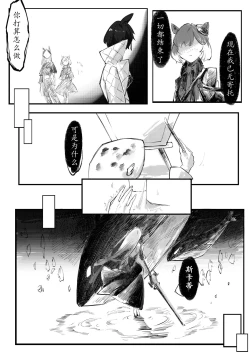 Page 51 of THE coloer