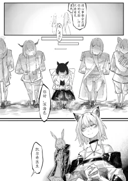 Page 56 of THE coloer