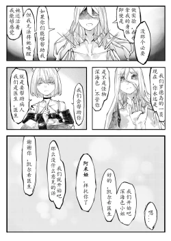 Page 60 of THE coloer