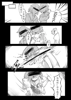 Page 63 of THE coloer