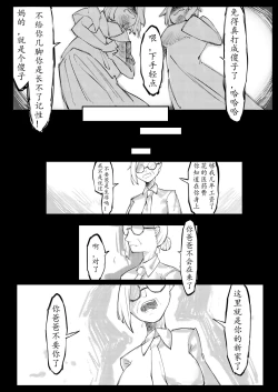 Page 64 of THE coloer