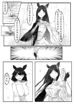 Page 67 of THE coloer