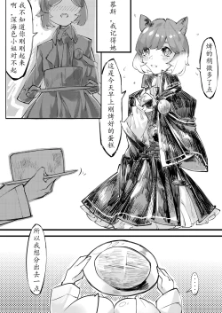 Page 6 of THE coloer