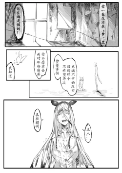 Page 70 of THE coloer