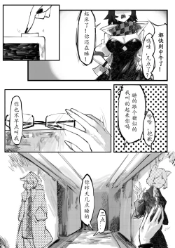 Page 73 of THE coloer