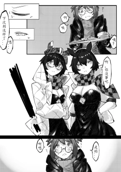 Page 75 of THE coloer