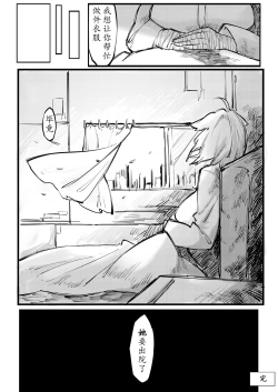 Page 77 of THE coloer