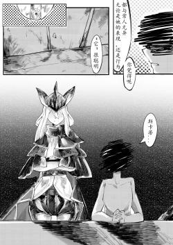 Page 9 of THE coloer