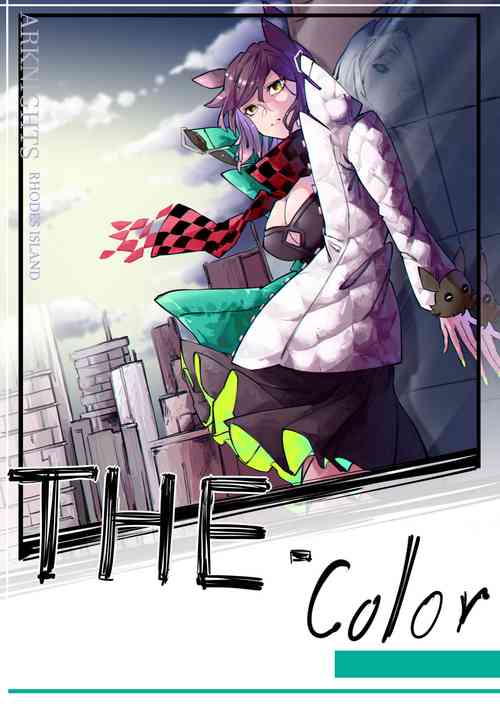 [Sword Xuanyuan 7] THE coloer