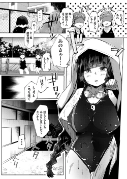 Page 11 of COMIC Grape Vol. 91