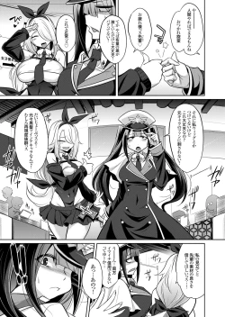 Page 140 of COMIC Grape Vol. 91