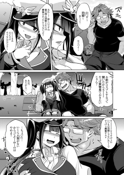 Page 144 of COMIC Grape Vol. 91