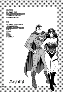 Page 16 of What's Up Baby