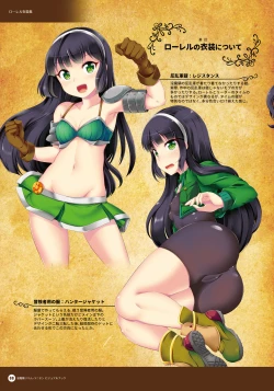 Page 7 of Inmaryou Lilim Union - Official Visual Book