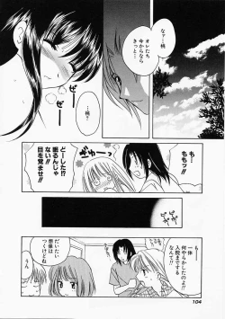 Page 105 of Tenshi no Kajitsu