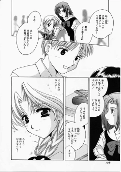 Page 109 of Tenshi no Kajitsu