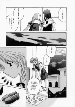 Page 110 of Tenshi no Kajitsu