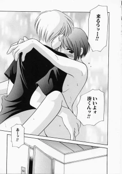 Page 118 of Tenshi no Kajitsu