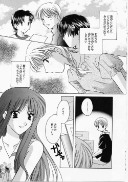 Page 148 of Tenshi no Kajitsu