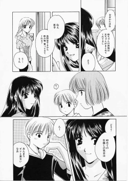 Page 149 of Tenshi no Kajitsu