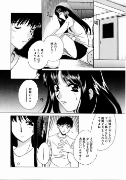 Page 19 of Tenshi no Kajitsu