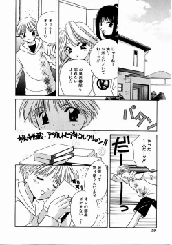 Page 31 of Tenshi no Kajitsu