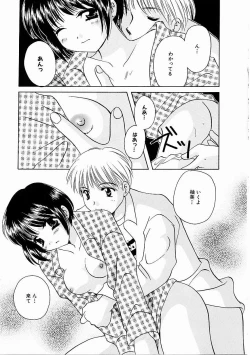 Page 60 of Tenshi no Kajitsu