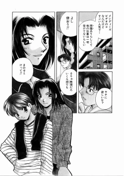 Page 67 of Tenshi no Kajitsu