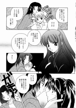 Page 72 of Tenshi no Kajitsu