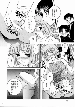 Page 79 of Tenshi no Kajitsu