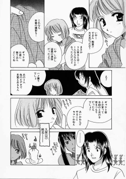 Page 89 of Tenshi no Kajitsu