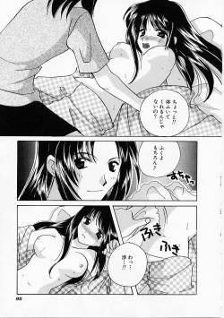 Page 96 of Tenshi no Kajitsu