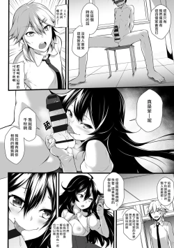 Page 38 of Ore wa Kyou kara Cinderella Aite wa Otoko. Ore wa Onna!? Ch. 1-8