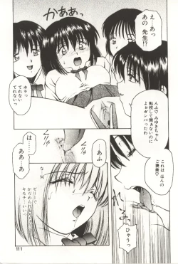 Page 109 of Scratch Party