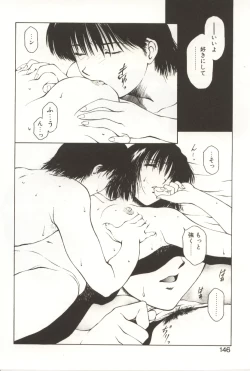 Page 144 of Scratch Party