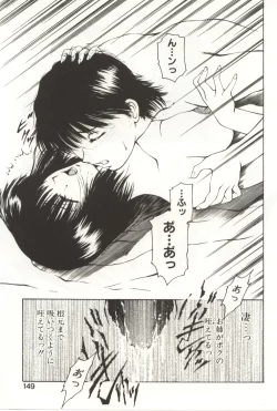 Page 147 of Scratch Party