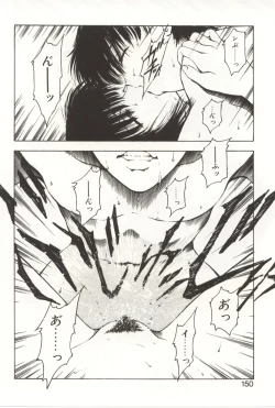 Page 148 of Scratch Party