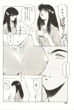 Page 154 of Scratch Party