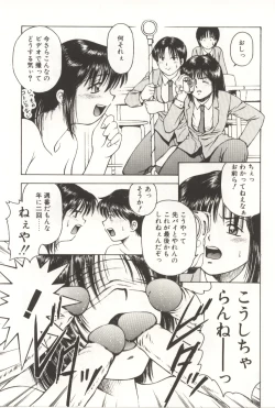 Page 27 of Scratch Party