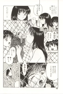 Page 46 of Scratch Party