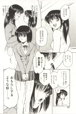 Page 52 of Scratch Party