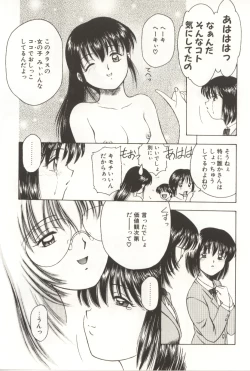 Page 53 of Scratch Party