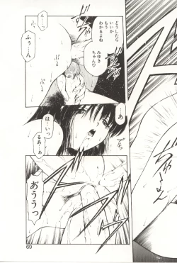 Page 67 of Scratch Party